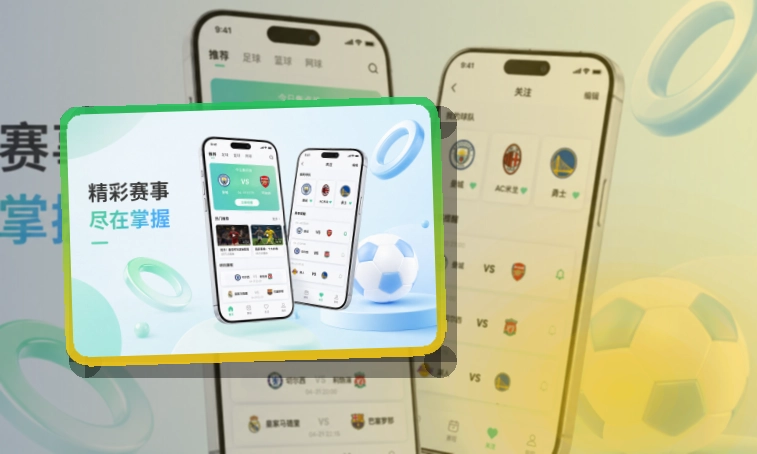 MK体育 官方应用入口,比赛提醒更适合收藏 页面展示