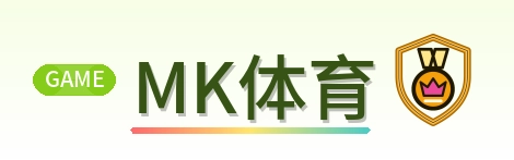 MK体育 Logo